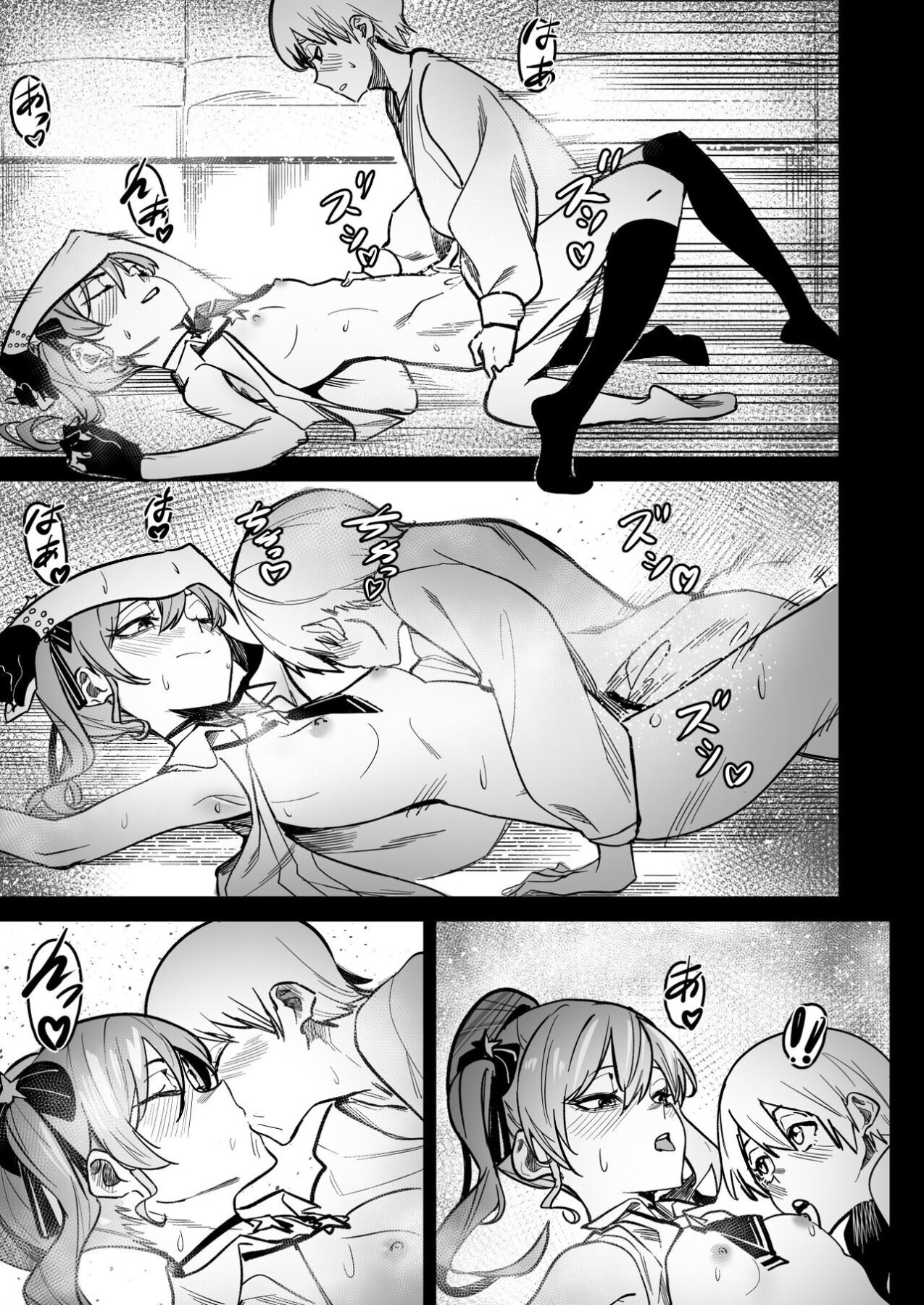 Hentai Manga Comic-DREAMLIKE COMET-Read-50